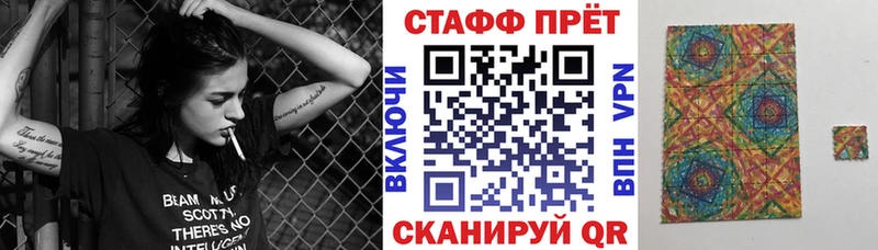 Купить Лсд 25 COCAIN Меф мяу мяу Канабис Гороховец