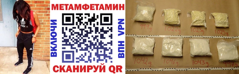 Купить где  Гороховец  Amphetamine Premium 