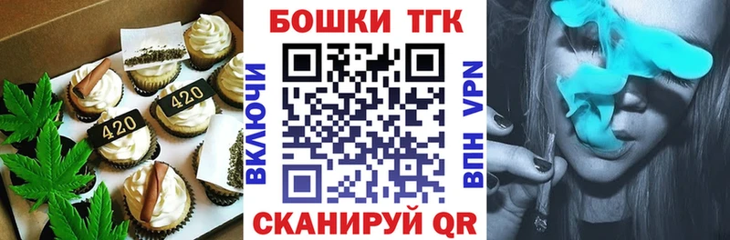 Купить закладки  Гороховец  Еда ТГК марихуана 