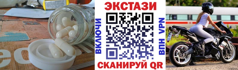 Купить  Гороховец  ЭКСТАЗИ VHQ 