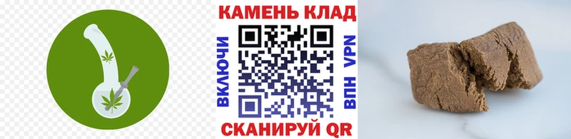 Купить где Гороховец ГАШИШ индика сатива