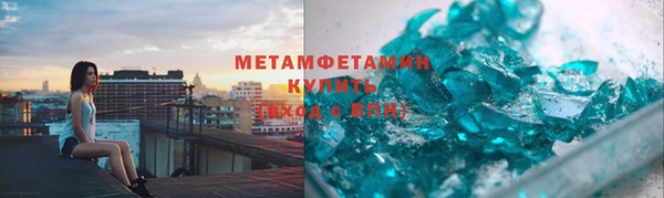 первитин Алагир