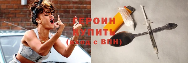 альфа пвп VHQ Переславль-Залесский