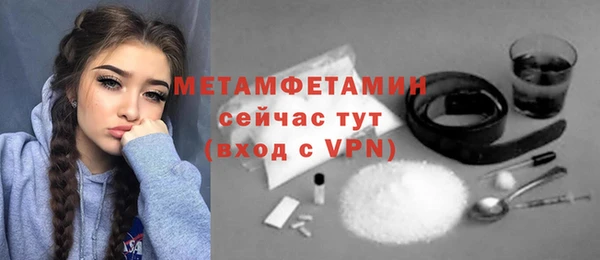 альфа пвп VHQ Переславль-Залесский