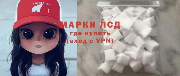альфа пвп VHQ Переславль-Залесский
