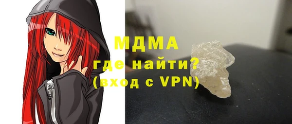 альфа пвп VHQ Переславль-Залесский