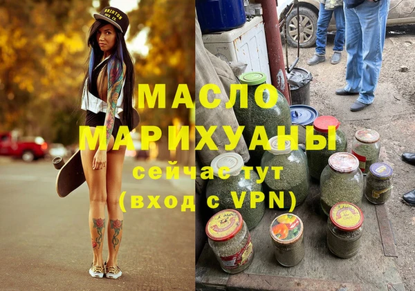 альфа пвп VHQ Переславль-Залесский