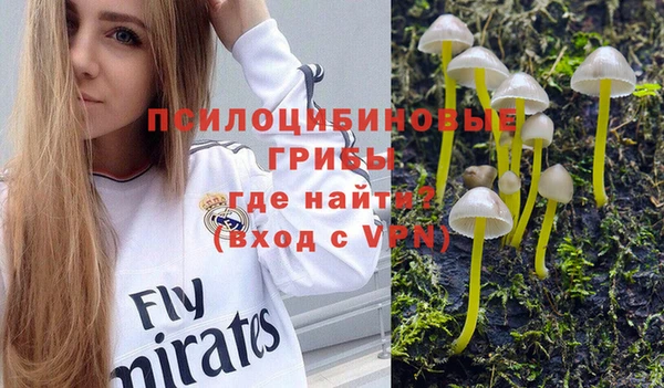 альфа пвп VHQ Переславль-Залесский