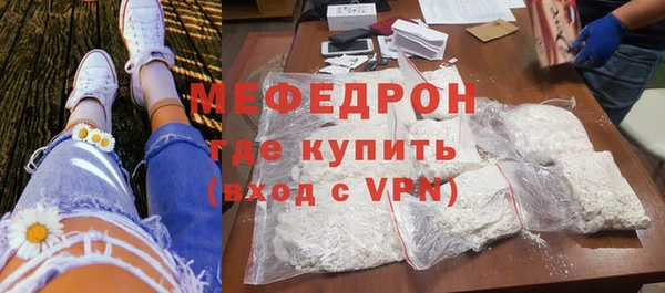 альфа пвп VHQ Переславль-Залесский