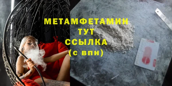 альфа пвп VHQ Переславль-Залесский