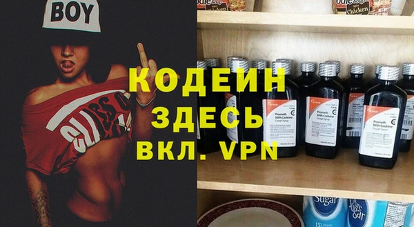 альфа пвп VHQ Переславль-Залесский