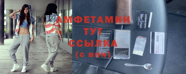 альфа пвп VHQ Переславль-Залесский