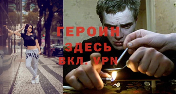альфа пвп VHQ Переславль-Залесский