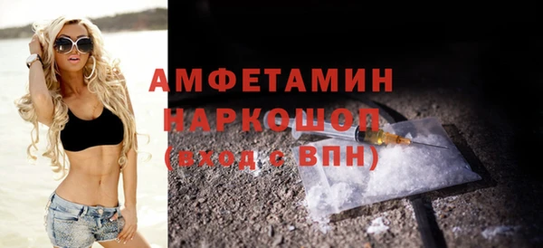 альфа пвп VHQ Переславль-Залесский