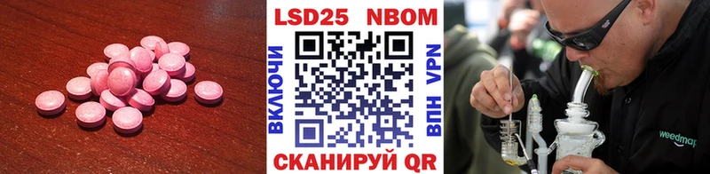 Лсд 25 экстази кислота  Купить  Гороховец 