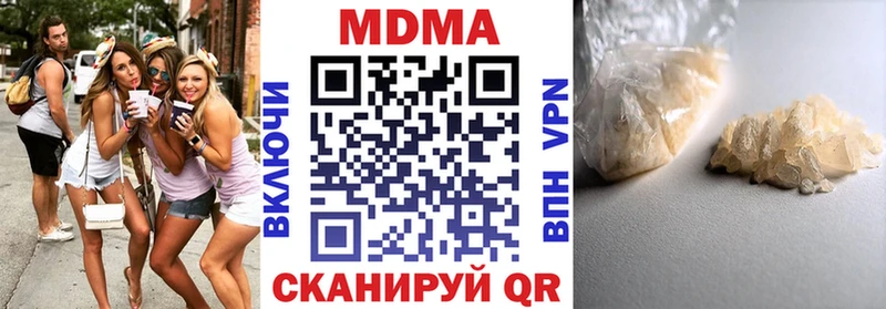 MDMA Molly  Купить  Гороховец 