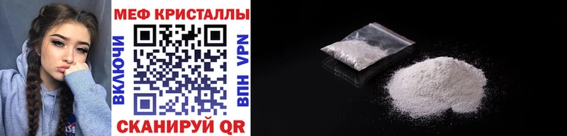 Мефедрон mephedrone  Купить  Гороховец 