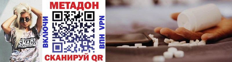 Купить  Гороховец  Метадон VHQ 