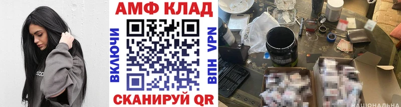 Купить где  Гороховец  МЕТАМФЕТАМИН кристалл 