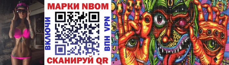 Купить закладки  Гороховец  Наркотические марки 1,5мг 
