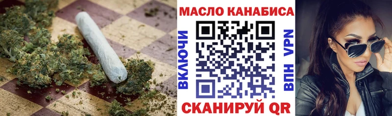 Купить  Гороховец  ТГК Wax 