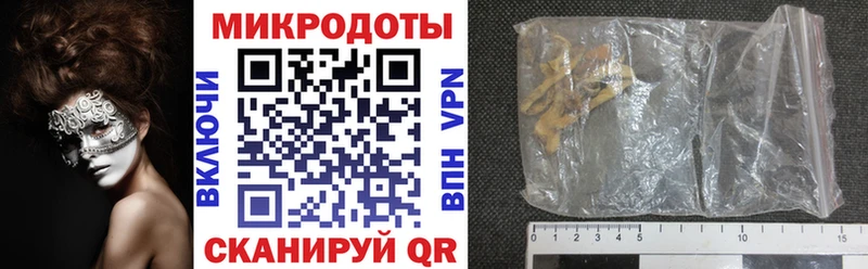 Купить где  Гороховец  Галлюциногенные грибы Magic Shrooms 