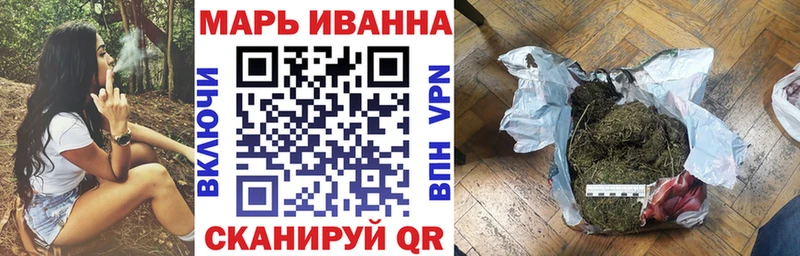 Купить где  Гороховец  Марихуана планчик 